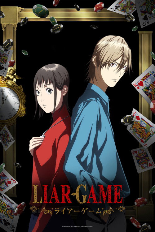 Liar Game เกมหลอก คนลวง ซับไทย ep1-3