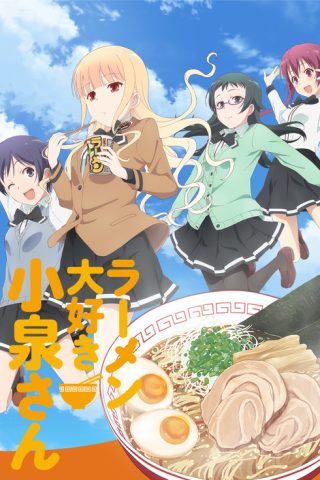 Ramen Daisuki Koizumi-san ซับไทย ep1-12
