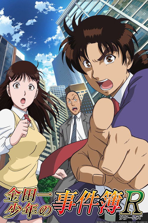 The Case File of Young Kindaichi คินดะอิจิ กับคดีฆาตกรรมปริศนา พากย์ไทย ep1-41