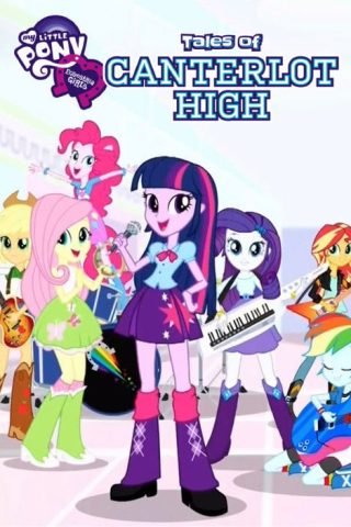 My Little Pony Equestria Girls มาย ลิตเติ้ล โพนี่: เอเควสเทรีย เกิร์ลส์ พากย์ไทย ep1-3