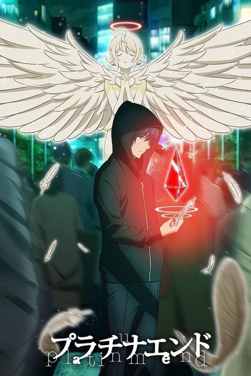 Platinum End แพลตตินัม เอนด์ ซับไทย ep1-24