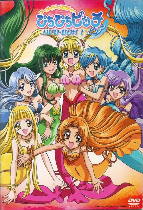 Mermaid Melody Pichi Pichi Pitch เจ้าหญิงเงือกน้อย ภาค1 พากย์ไทย (ภาพชัด) ep1-53