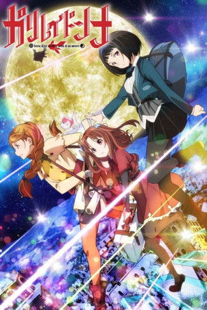 Galilei Donna ล่าปริศนากาลิเลโอ พากย์ไทย ep1-11